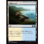 MTG ■土地/日本語版■ 《平穏な入り江/Tranquil Cove》基本セット2020 M20
