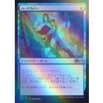 MTG ■青/日本語版■ 《ハードカバー/Hard Cover》★FOIL★ 基本セット2020 M20