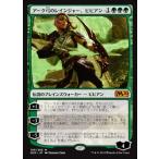 MTG ■緑/日本語版■ 《アーク弓のレインジャー、ビビアン/Vivien, Arkbow Ranger》★FOIL★ 基本セット2020 M20