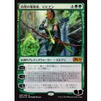 MTG ■緑/日本語版■ 《自然の報復者、ビビアン/Vivien, Nature's Avenger》★FOIL★ 基本セット2020 M20