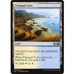 MTG ■土地/英語版■ 《平穏な入り江/Tranquil Cove》基本セット2021 M21