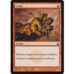 MTG ■赤/英語版■《圧壊/Crush》ミラディン包囲戦 MBS