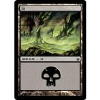 MTG ■土地/日本語版■《沼/Swamp》★FOIL★ ミラディン包囲戦 MBS