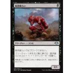 Yahoo! Yahoo!ショッピング(ヤフー ショッピング)MTG ■黒/日本語版■ 《屍肉喰らい/Carrion Feeder》モダンホライゾン　MH1