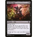 MTG ■黒/英語版■ 《台所のインプ/Kitchen Imp》モダンホライゾン２ MH2