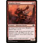 Yahoo! Yahoo!ショッピング(ヤフー ショッピング)MTG ■赤/英語版■ 《スコフォスの肉裂き/Skophos Reaver》モダンホライゾン２ MH2