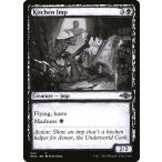 MTG ■黒/英語版■ 《台所のインプ/Kitchen Imp》▲スケッチ▲モダンホライゾン２ MH2