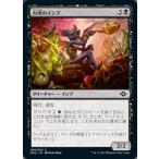 MTG ■黒/日本語版■ 《台所のインプ/Kitchen Imp》モダンホライゾン２ MH2