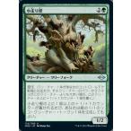 MTG ■緑/日本語版■ 《小走り樫/Scurry Oak》モダンホライゾン２ MH2