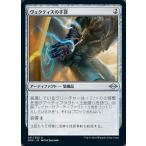 MTG ■無/日本語版■ 《ヴェクティスの手袋/Vectis Gloves》モダンホライゾン２ MH2