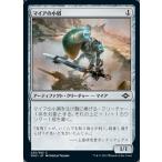 MTG ■無/日本語版■ 《マイアの小屑/Myr Scrapling》★FOIL★モダンホライゾン２ MH2