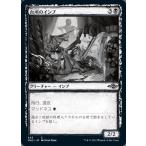 MTG ■黒/日本語版■ 《台所のインプ/Kitchen Imp》★スケッチFOIL★モダンホライゾン２ MH2