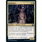 Yahoo! Yahoo!ショッピング(ヤフー ショッピング)MTG ■金/英語版■ 《肉削ぎ屋/Fleshtaker》イニストラード真夜中の狩り MID