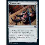 MTG ■無/英語版■ 《神秘の頭蓋骨/Mystic Skull》イニストラード真夜中の狩り MID