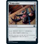 MTG ■無/日本語版■ 《神秘の頭蓋骨/Mystic Skull》イニストラード真夜中の狩り MID