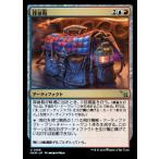 (196) MTG ■金/日本語版■ 《探偵鞄/Detective's Satchel》カルロフ邸殺人事件 MKM 金U