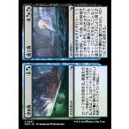 (247) MTG ■金/日本語版■ 《浮き荷+捨て荷/Flotsam+Jetsam》カルロフ邸殺人事件 MKM 分U