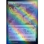 (157) MTG ■緑/日本語版■ 《チョーク・アウトライン/Chalk Outline》★FOIL★ カルロフ邸殺人事件 MKM 緑U