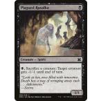 MTG ■黒/英語版■ 《病に倒れたルサルカ/Plagued Rusalka》モダンマスターズ2015 MM2