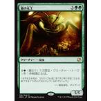 MTG ■緑/日本語版■ 《蟻の女王/Ant Queen》モダンマスターズ2015 MM2