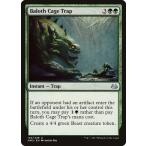 MTG ■緑/英語版■ 《ベイロスの檻の罠/Baloth Cage Trap》モダンマスターズ2017 MM3