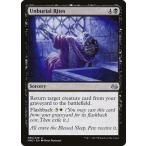 MTG ■黒/英語版■ 《掘葬の儀式/Unburial Rites》★FOIL★ モダンマスターズ2017 MM3