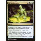 MTG ■金/英語版■ 《神秘的発生/Mystic Genesis》★FOIL★ モダンマスターズ2017 MM3