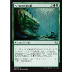MTG ■緑/日本語版■ 《ベイロスの檻の罠/Baloth Cage Trap》★FOIL★ モダンマスターズ2017 MM3