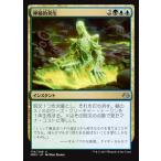 MTG ■金/日本語版■ 《神秘的発生/Mystic Genesis》★FOIL★ モダンマスターズ2017 MM3