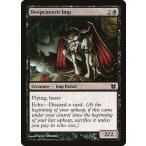 MTG ■黒/英語版■ 《深洞のインプ/Deepcavern Imp》モダンマスターズ MM1