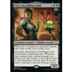 MTG ■黒/英語版■《殺しの羽ペン、マリ/Mari, the Killing Quill》ニューカペナの街角:統率者　NCC