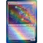 MTG ■赤/日本語版■ 《戦乱時代/The Shattered States Era》★FOIL★ 神河：輝ける世界 NEO　