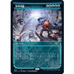 MTG ■青/日本語版■ 《嵐風招来/Invoke the Winds》★ショーケースFOIL★神河：輝ける世界 NEO