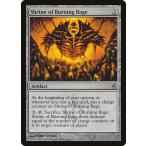 MTG ■無/英語版■《燃え上がる憤怒の祭殿/Shrine of Burning Rage》新たなるファイレクシア NPH