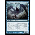 MTG ■青/日本語版■《ファイレクシアの摂取者/Phyrexian Ingester》新たなるファイレクシア NPH