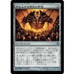 MTG ■無/日本語版■《燃え上がる憤怒の祭殿/Shrine of Burning Rage》新たなるファイレクシア NPH