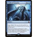 MTG ■青/英語版■ 《押し潰す触手/Crush of Tentacles》ゲートウォッチの誓い OGW