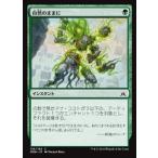 MTG ■緑/日本語版■ 《自然のままに/Natural State》ゲートウォッチの誓い OGW