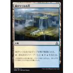 MTG ■土地/日本語版■ 《曲がりくねる川/Meandering River》ゲートウォッチの誓い OGW