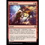 MTG ■赤/英語版■ 《電位の負荷/Volt Charge》ファイレクシア：完全なる統一 ONE