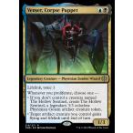 MTG ■金/英語版■ 《死体傀儡、ヴェンセール/Venser, Corpse Puppet》ファイレクシア：完全なる統一 ONE