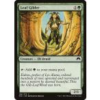 MTG ■緑/英語版■ 《葉光らせ/Leaf Gilder》マジックオリジン ORI