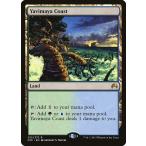 MTG ■土地/英語版■ 《ヤヴィマヤの沿岸/Yavimaya Coast》マジックオリジン ORI