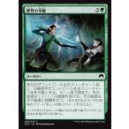 MTG ■緑/日本語版■ 《野性の本能/Wild Instincts》マジックオリジン ORI
