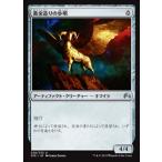 MTG ■無/日本語版■ 《黄金造りの歩哨/Gold-Forged Sentinel》★FOIL★ マジックオリジン ORI