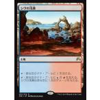 MTG ■土地/日本語版■ 《シヴの浅瀬/Shivan Reef》★FOIL★ マジックオリジン ORI