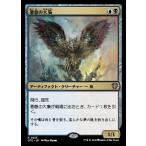 MTG ■金/日本語版■ (215)《悪意の大梟/Baleful Strix》サンダージャンクション:統率者 OTC 金R