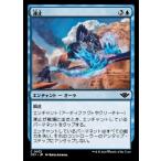 MTG ■青/日本語版■(072)《凍止/Stop Cold》サンダージャンクション OTJ 青C