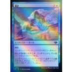 MTG ■青/日本語版■(072)《凍止/Stop Cold》★FOIL★ サンダージャンクション OTJ 青C