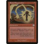 MTG ■赤/英語版■ 《粗暴な抑制/Brutal Suppression》プロフェシー PCY
